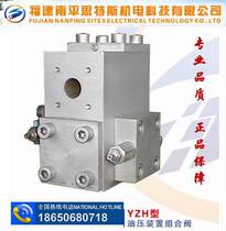 Supply YZH oil pressure device combination valve hydropower station automation control components