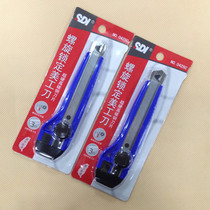 Taiwan SDI handcard 0425C self-lock knob cutting beauty work knife cut paper knife wallpaper knife large number of beautiful work knife sheet