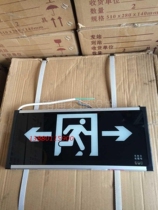 Single-sided fire emergency light two-way arrow safety exit plug-in sign corridor evacuation sign