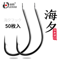 Le Diao Haiyu fishing hook imported barbed Japanese bulk Carp Hook fishing accessories fishing gear supplies 50 pieces