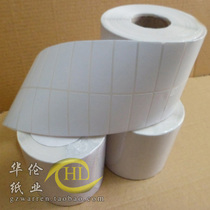 Coated paper self-adhesive bar code paper label printing paper book examination label paper 50-25-2500 double row