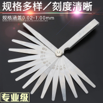 Stainless steel plug gauge High precision 0 01 Ruler thickness plug gauge Gap wedge monolithic set Valve measurement tool