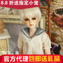 () (Gift) Wen doll family DF-A 1 3 BJD male doll(Big fruit BJD)