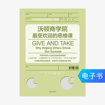 (E-books are sold and not exchanged) Wharton Schools most popular thinking class