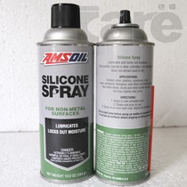 AMSOIL Amsoil Cleaner ALS Silica Spray Sunroof Lubricant Rubber Leather Anti-aging Agent