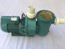 HL water pump sewage pump Sand cylinder circulation massage pump Seafood fish pond filter circulation self-priming pump