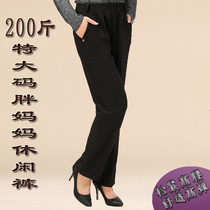 200 catty middle aged girl pants spring autumn plus fattening up fat mom tightness high waist elastic casual long pants