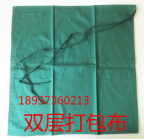 Customized hospital scarf operating room disinfection cloth large laparotomy single cotton dark green gauze fabric double layer thick