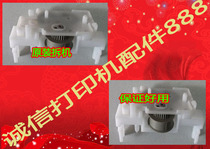 Original Fujitsu DPK8300E 8400E 8500EII DPK8600E 9500GA ribbon gear