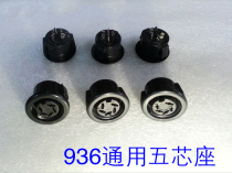 936 soldering table accessories 936 universal five core seat 936 soldering iron five core seat
