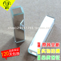 Yatu DS112 DS110 DS111 30mm projector light pass light tube Light guide tube