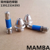 OTC D-12000 electrode nozzle OTC electrode cutting nozzle D12000 plasma nozzle gun nozzle
