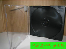Ultra-thin black CD box CD box DVD CD CD box single piece ultra-thin black box CD box