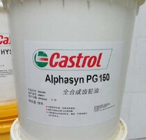 Castrol PG460 synthetic gear oil Castrol Alphasyn PG460 synthetic gear oil 18L