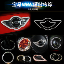 Suitable for BMW MINI modification mini countryman cooper metal diamond-set stickers interior decoration stickers
