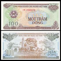 Brand new UNC Vietnam 100 Shield foreign banknotes