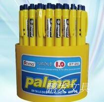 Xintai House 210 New Ballpoint Pen Press Cylinder Plastic Office Ballpoint Pen 1 0MM Refill