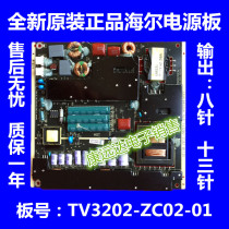 Original Haier LE39B50 L39F6 TCL LE39D8810 power TV3202-ZC02-01