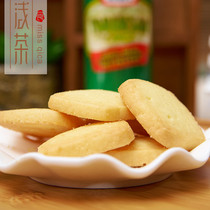 Light tea home Mellow cheese cookies Handmade Western pastries Dessert snacks Dessert snacks Net red snacks