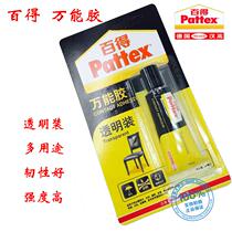 Henkel Pattex Universal Glue Neoprene Superglue Transparent PXT4S 30ML