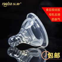 Wide-mouth silicone milk bottle matching nipple wide-caliber simulation breast milk real universal cross-hole nipple