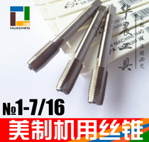 Pinggong American machine tap 1 7 16-6-8-12-18-20-28 UN UNEF