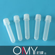 5ml 12ml plastic culture tube shaker tube cover two-stage Drosophila tube tube tube cover 100 packs