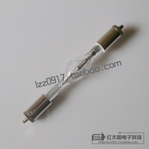  Shenda cold light source bulb 350W high pressure short arc xenon lamp Tonglu spherical xenon lamp 350W Diameter 13mm