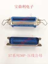57 Series CN-36P male line press line printer connector 24P 24P 36P 50P 50P