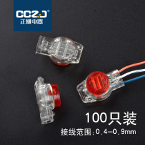 CK-3 Network Cable Telephone Cable Fast Terminal Fine Wire Connector Signal Cable Triple Connection Moisture Resistant Waterproof