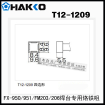 Original Japanese white light welding tip HAKKO T12-1209 branded iron head FX-951 950 electric welding desk special