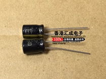 6 3V 820uf 820uf 6 3v 8*12MM electrolytic capacitor 1 pack 45 yuan