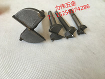 Woodworking hole opener wood reaming drill 42mm45mm50mm53mm55mm60mm65mm70mm75mm