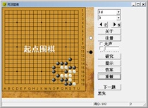 Go life and death software from the beginning to 7 paragraphs of practice learning software Go life and life question set 1000 questions