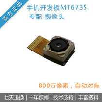 MediaTek MT6735 development board Android 5 1 mobile phone open source control board with camera