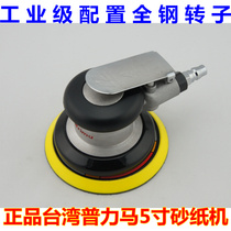 prima prima all-steel rotor pneumatic sand machine 5 inch disc polishing machine grinding machine dry mill
