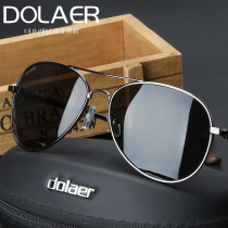 High-definition sunglasses Male driving driving driver toad glasses men hipster myopia glasses polarized sunglasses hipster eyes