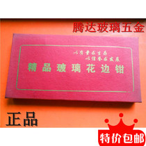 * Fine * Glass lace pliers Glass engraved pliers Glass trimming pliers