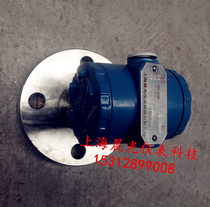 Flanged diaphragm pressure transmitter DN50 diaphragm flange transmitter 2088 flange digital display diaphragm transmitter