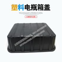 Hongyan Jieshi New King Kong original factory plastic battery box cover SAIC Hongyan official website full car chassis accessories