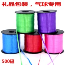 Wedding supplies balloon ribbon props creative decoration wedding room layout scene plastic ribbon 500 yards