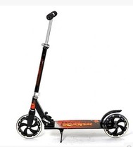 All-aluminum adult scooter two-wheel scooter folding cart 20CM large-wheeled scooter Pu wheel