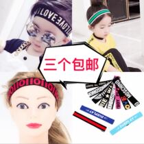 Childrens letter elastic elastic drawstring hair band boys and girls sports headband headgear childrens June 1 performance accessories