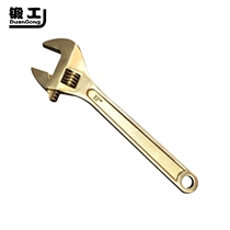 Forge brand adjustable adjustable wrench copper alloy metric inch explosion-proof tool open-ended adjustable wrench factory direct sales