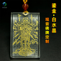 White Gold Natural White Crystal Khand Guanyin Pendant this life Buddha The Buddhas heart is custom-made by the Strictly Cursive and Buddha Medal Pendant