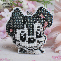 Thousand flowers cross stitch full bead embroidery keychain double-sided embroidery mobile phone pendant dust plug material bag cute dog