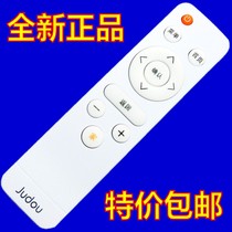 IQiyi judou orange bean box remote control j1 network HD TV set-top box remote control