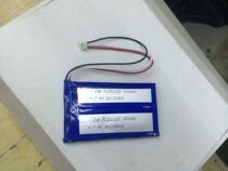 7 4v polymer lithium battery EVD DVD player battery electric panel DVD portable record machine 552685*2