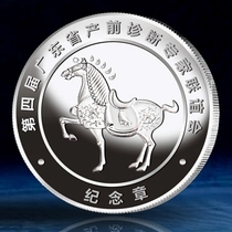 Manufacturer Set Made Metal Commemorative Coin Company Annual Meeting Creative Commemorative Badge Gold Plated Silver Plated Commemorative Coin Custom