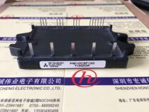 PM10CZF 120 Power Module Spot Supply Welcome to order